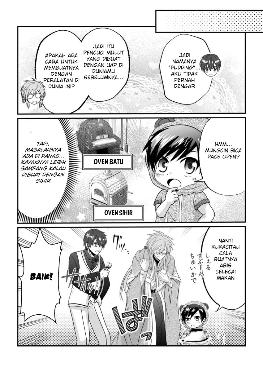 Isekai de Slow Life wo (Ganbou) Chapter 54 Gambar 6