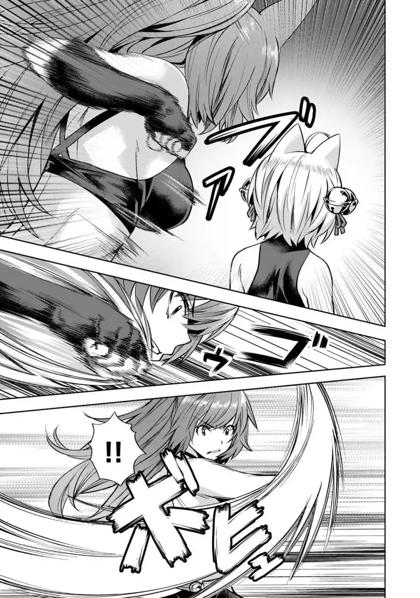 Isekai de Slow Life wo (Ganbou) Chapter 55 Gambar 11