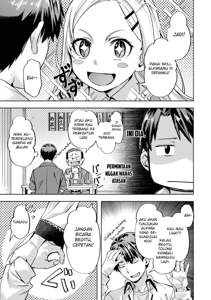 Isekai de Slow Life wo (Ganbou) Chapter 55 Gambar 26