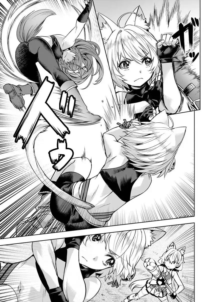 Isekai de Slow Life wo (Ganbou) Chapter 55 Gambar 7
