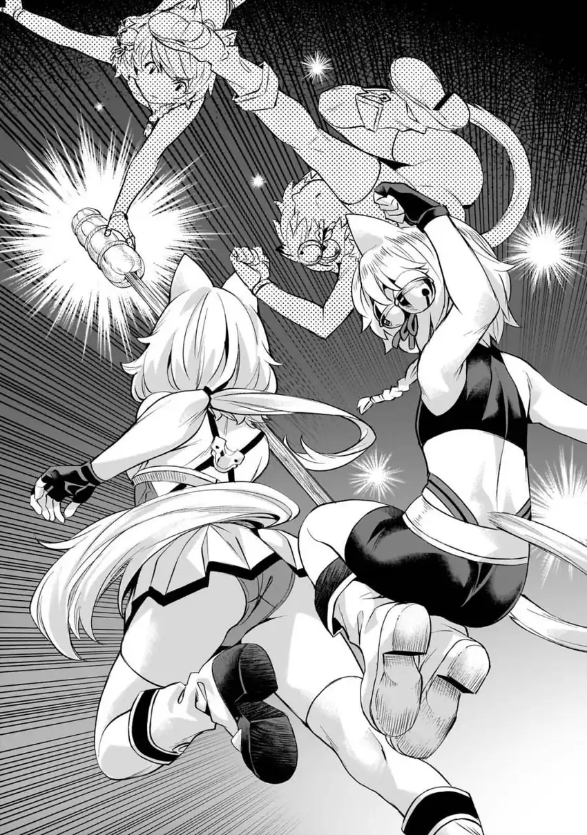 Isekai de Slow Life wo (Ganbou) Chapter 55 Gambar 9