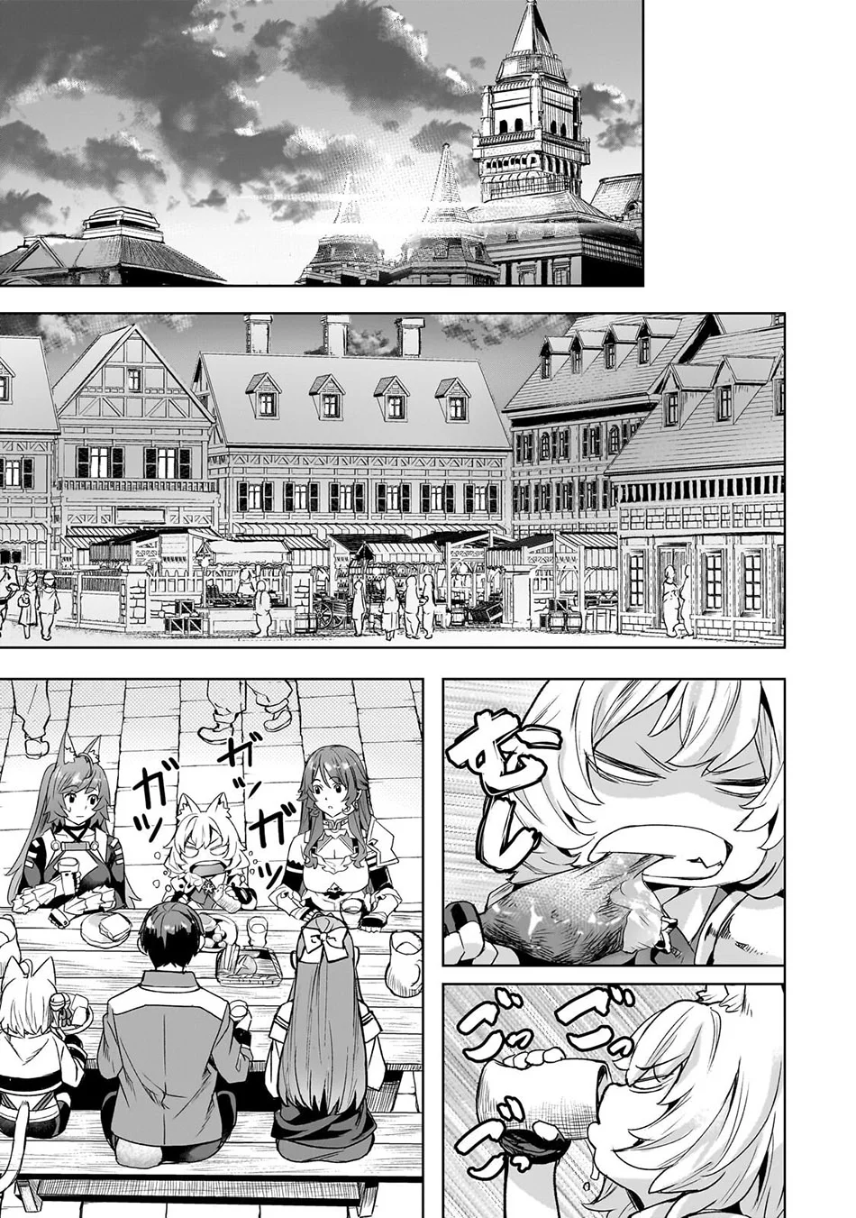 Isekai de Slow Life wo (Ganbou) Chapter 62 Gambar 16