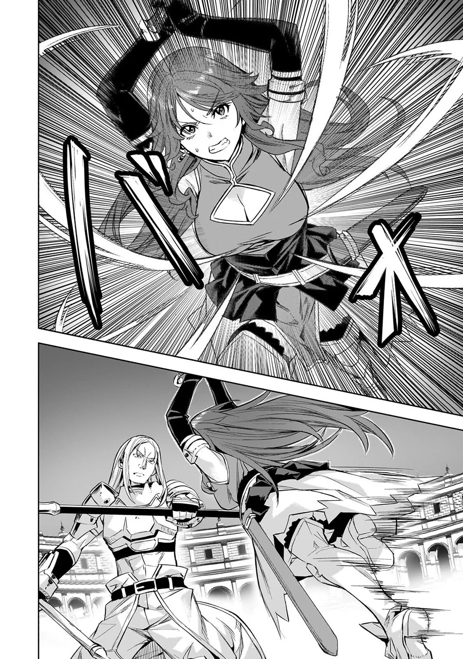 Isekai de Slow Life wo (Ganbou) Chapter 64 Gambar 7