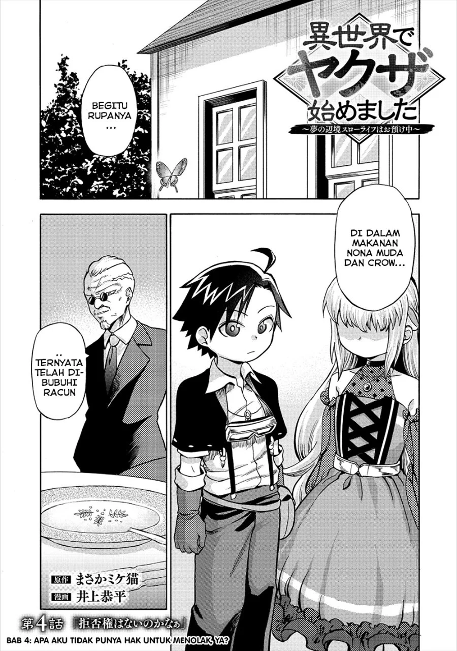 Isekai de Yakuza Hajimemashita: Yume no Henkyou Slow Life wa Oazuke-chuu Chapter 4.1 Gambar 3