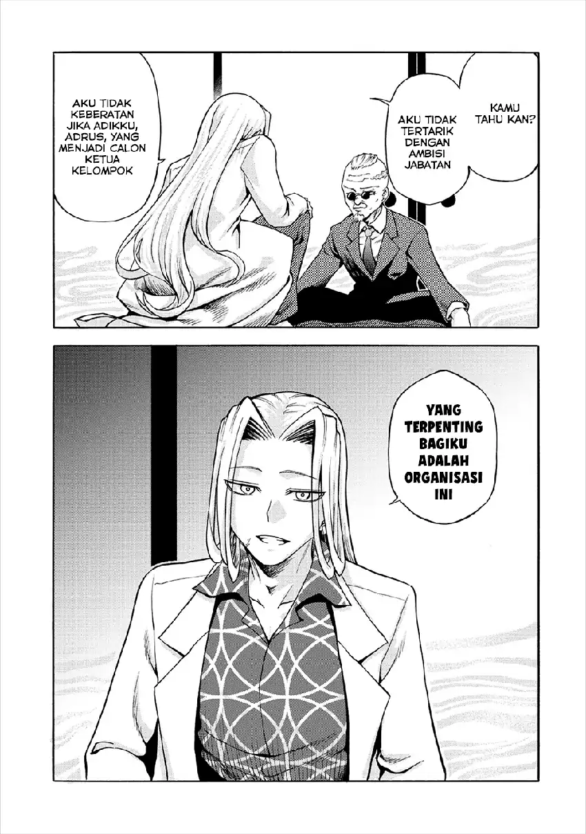 Isekai de Yakuza Hajimemashita: Yume no Henkyou Slow Life wa Oazuke-chuu Chapter 5 Gambar 13