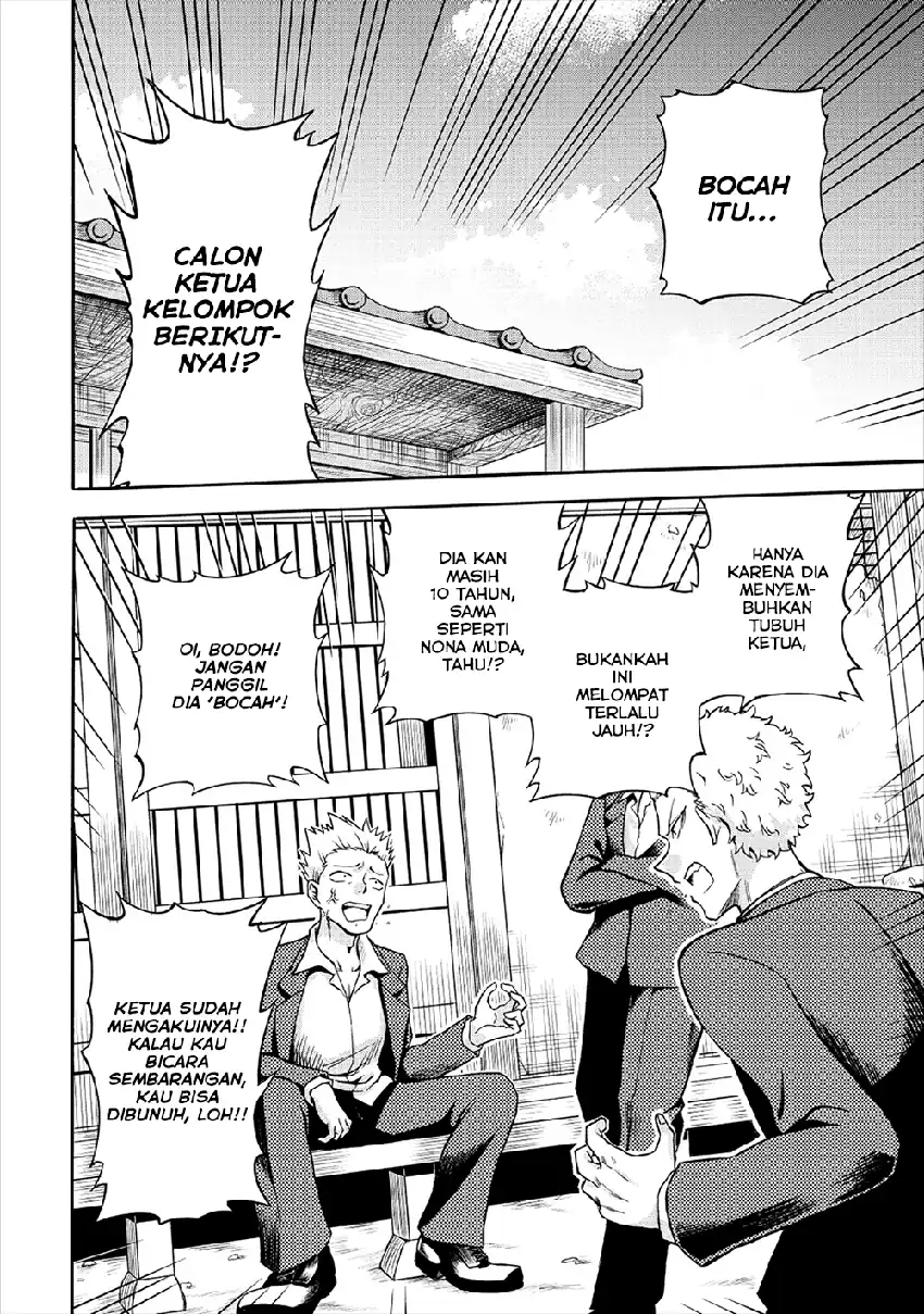 Isekai de Yakuza Hajimemashita: Yume no Henkyou Slow Life wa Oazuke-chuu Chapter 5 Gambar 4