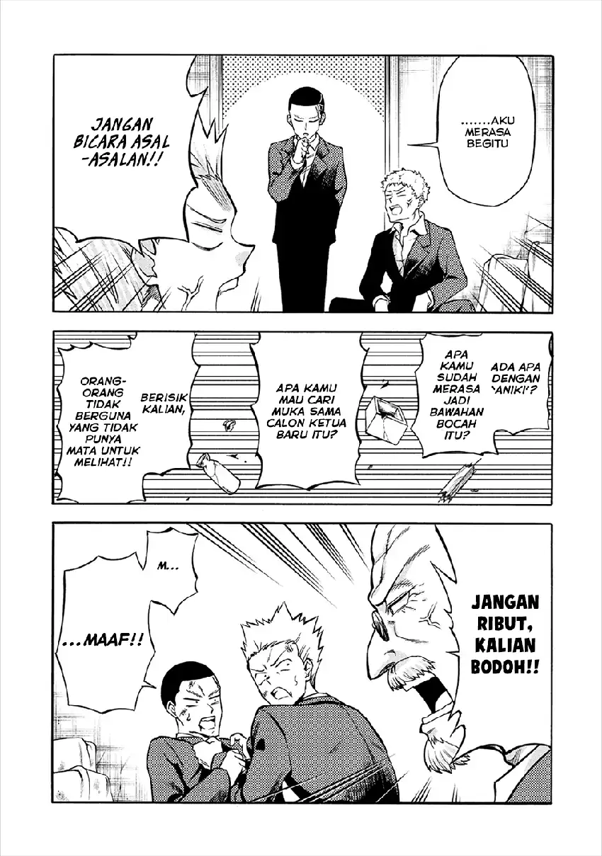 Isekai de Yakuza Hajimemashita: Yume no Henkyou Slow Life wa Oazuke-chuu Chapter 5 Gambar 7