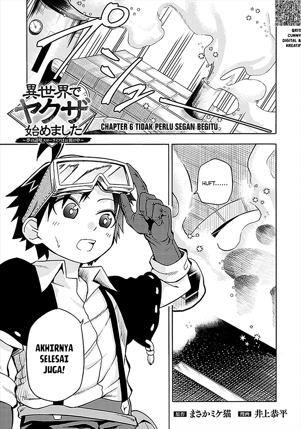 Isekai de Yakuza Hajimemashita: Yume no Henkyou Slow Life wa Oazuke-chuu Chapter 6.1 Gambar 3