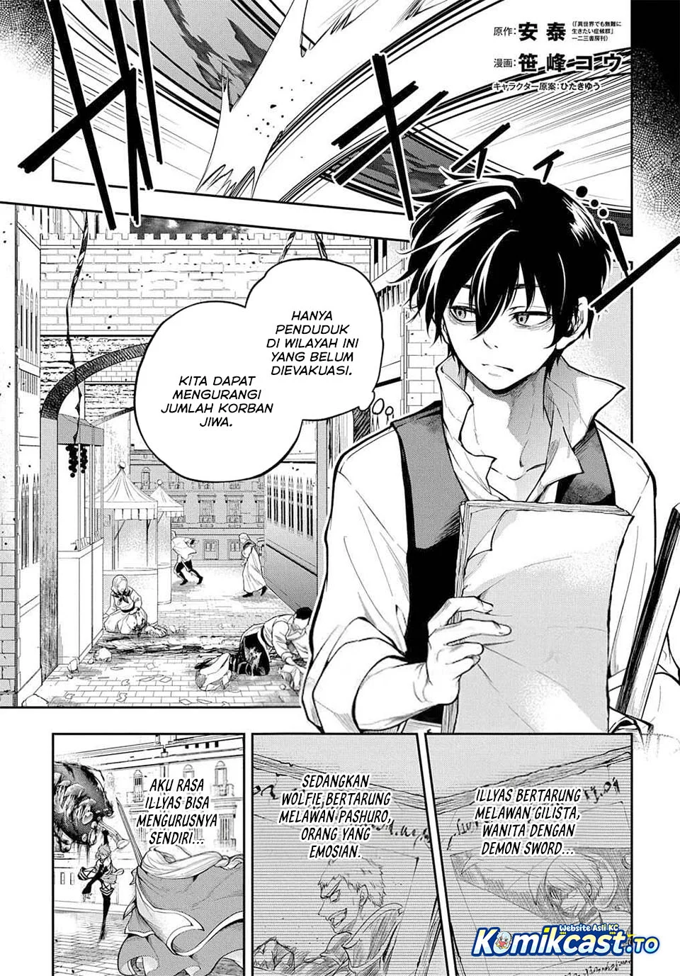 Isekai Demo Bunan ni Ikitai Shoukougun Chapter 28 Gambar 20