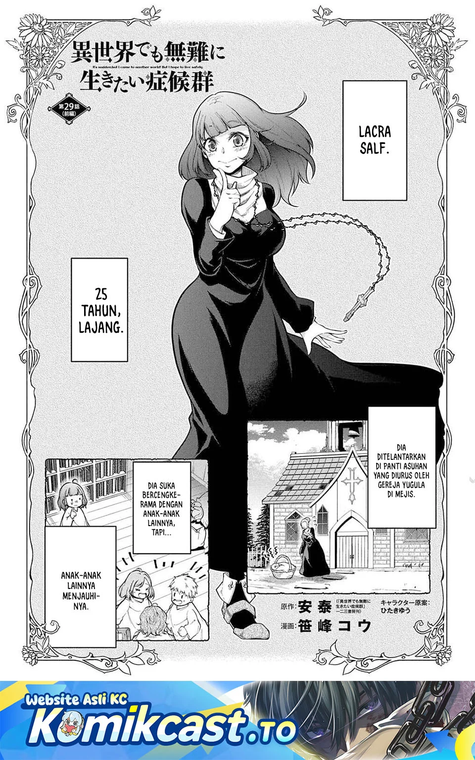 Manga Isekai Demo Bunan ni Ikitai Shoukougun Chapter 29 gambar 2
