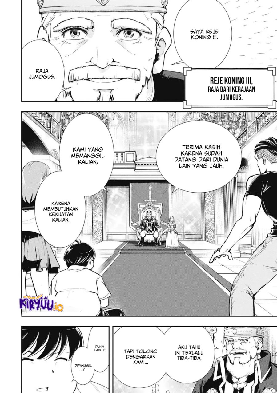 Isekai Demon Eater – I Became a Monster Eating Hero and Rebelled Against the Kingdom That Abandoned Me Chapter 1.1 Gambar 11