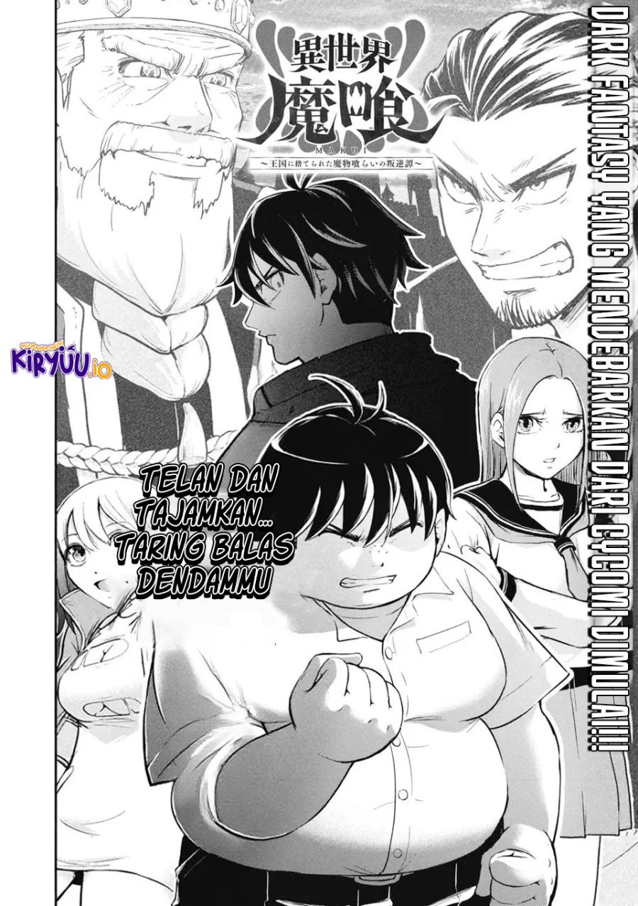 Isekai Demon Eater – I Became a Monster Eating Hero and Rebelled Against the Kingdom That Abandoned Me Chapter 1.1 Gambar 3