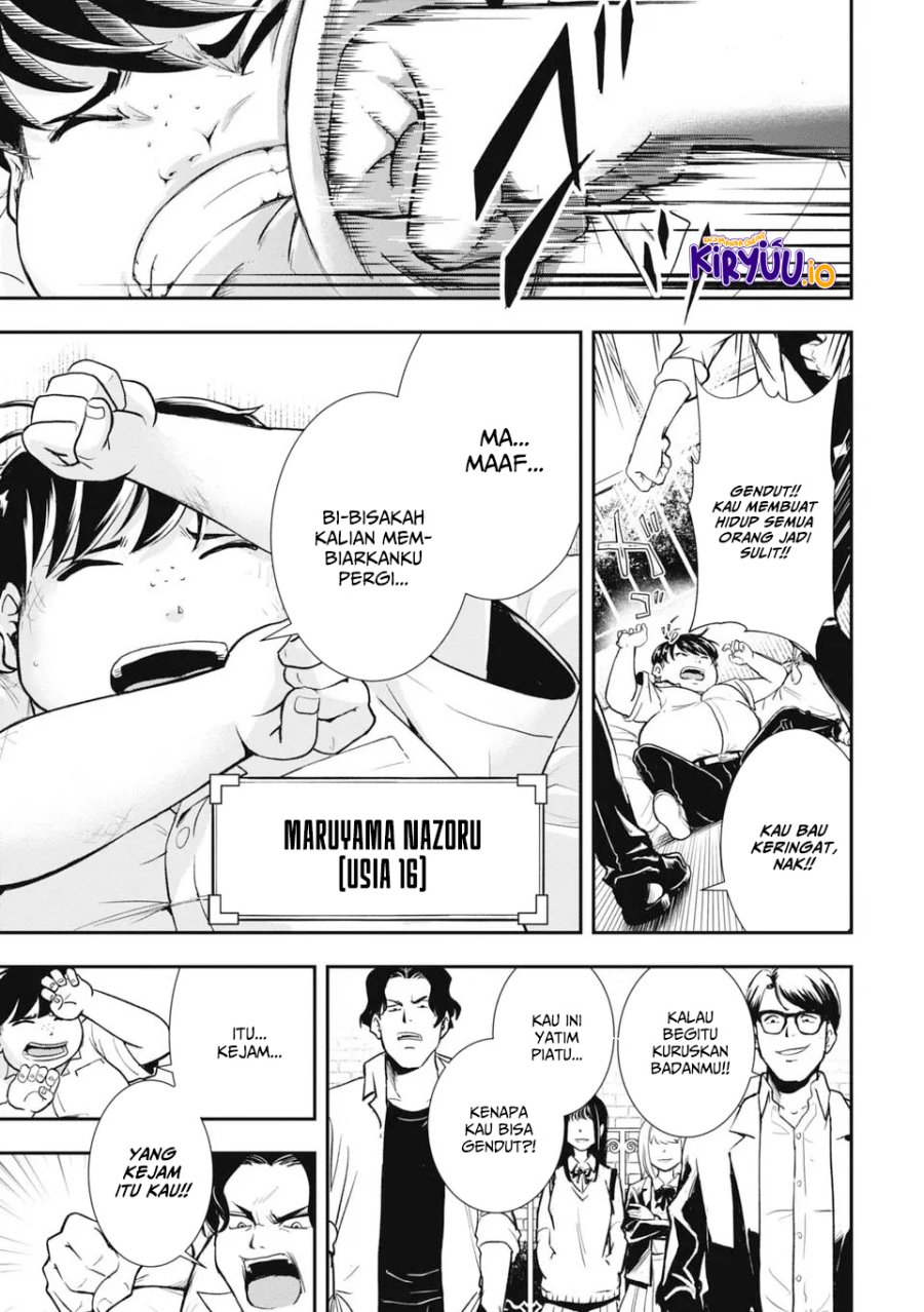 Isekai Demon Eater – I Became a Monster Eating Hero and Rebelled Against the Kingdom That Abandoned Me Chapter 1.1 Gambar 4