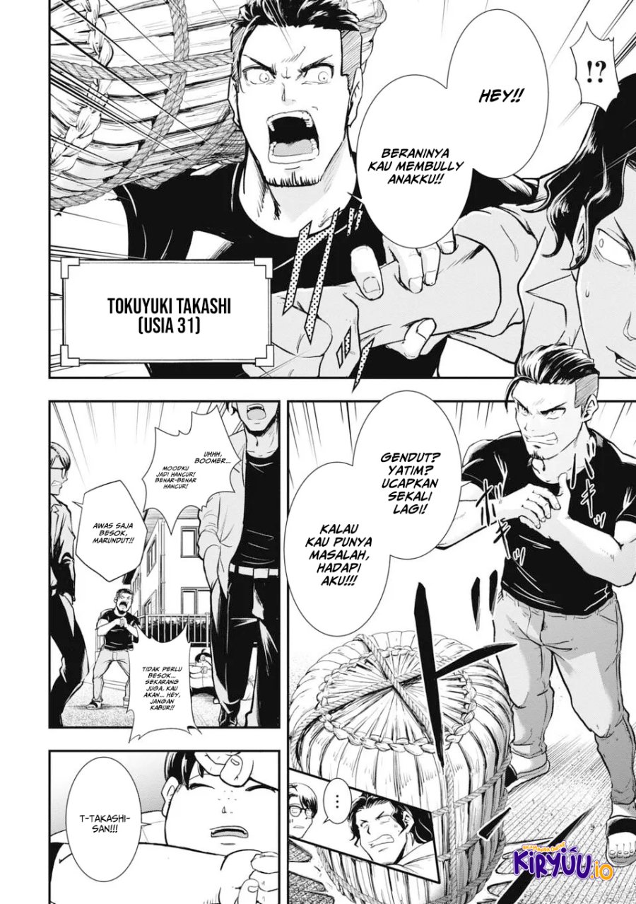 Isekai Demon Eater – I Became a Monster Eating Hero and Rebelled Against the Kingdom That Abandoned Me Chapter 1.1 Gambar 5