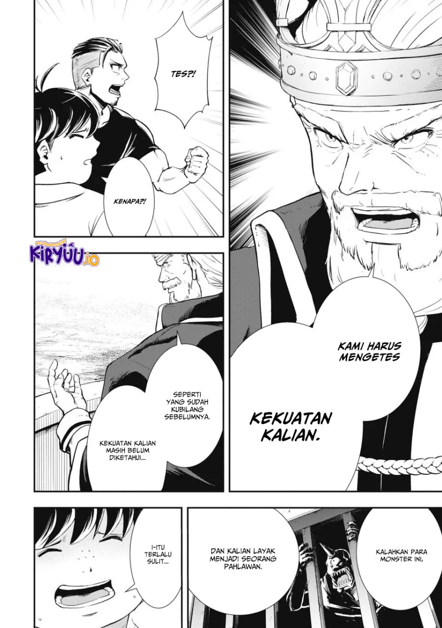 Isekai Demon Eater – I Became a Monster Eating Hero and Rebelled Against the Kingdom That Abandoned Me Chapter 1.2 Gambar 3
