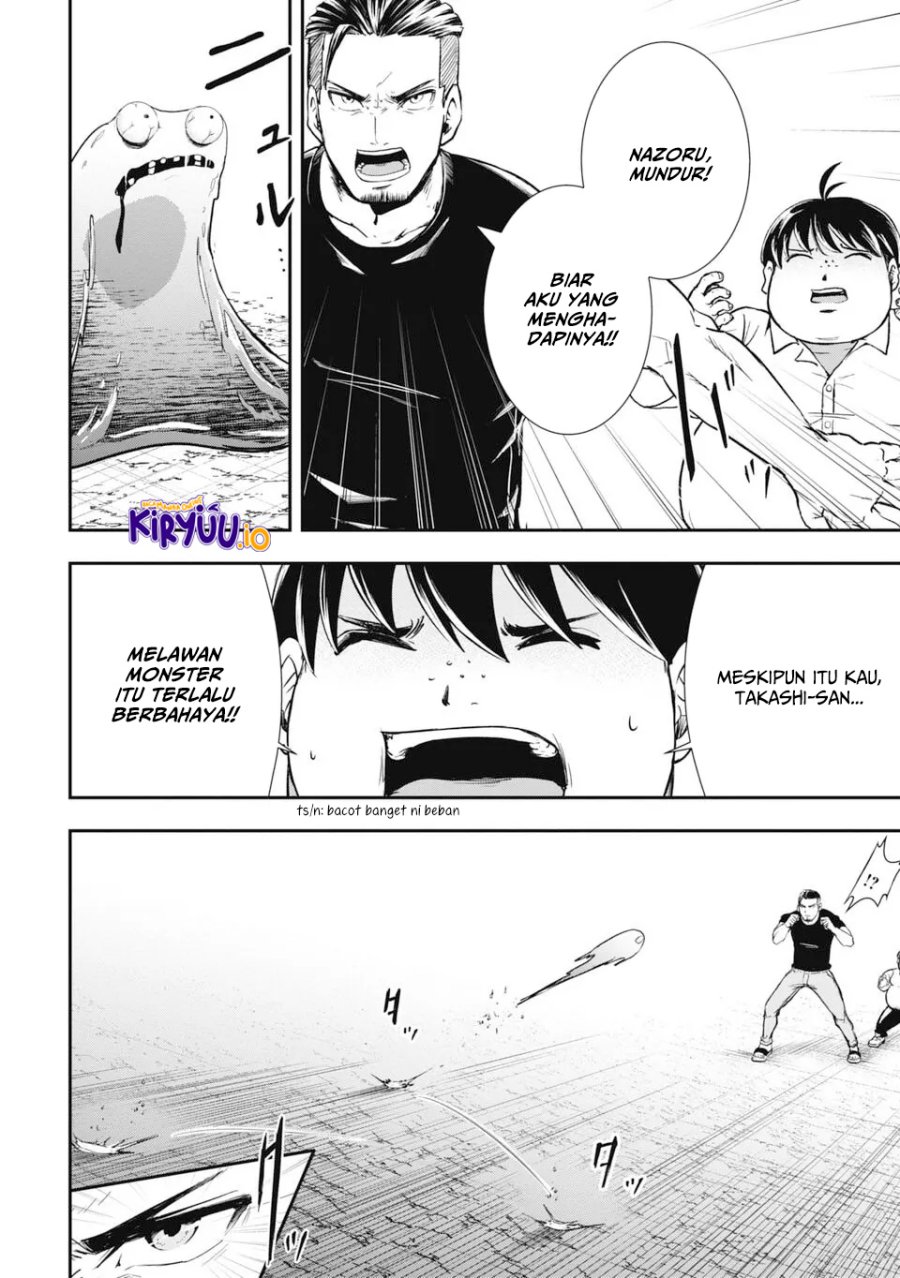 Isekai Demon Eater – I Became a Monster Eating Hero and Rebelled Against the Kingdom That Abandoned Me Chapter 1.2 Gambar 5