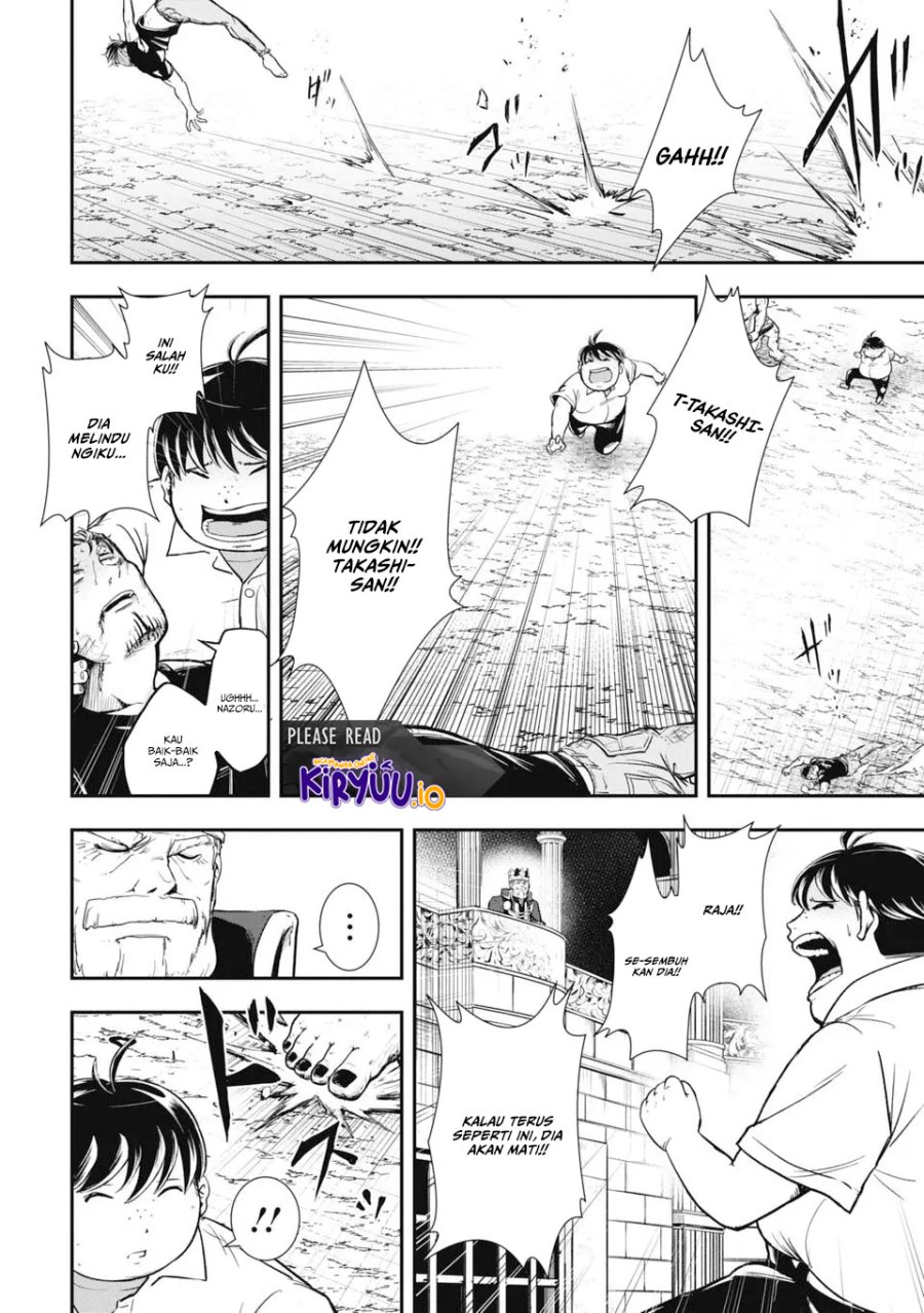 Isekai Demon Eater – I Became a Monster Eating Hero and Rebelled Against the Kingdom That Abandoned Me Chapter 1.2 Gambar 9