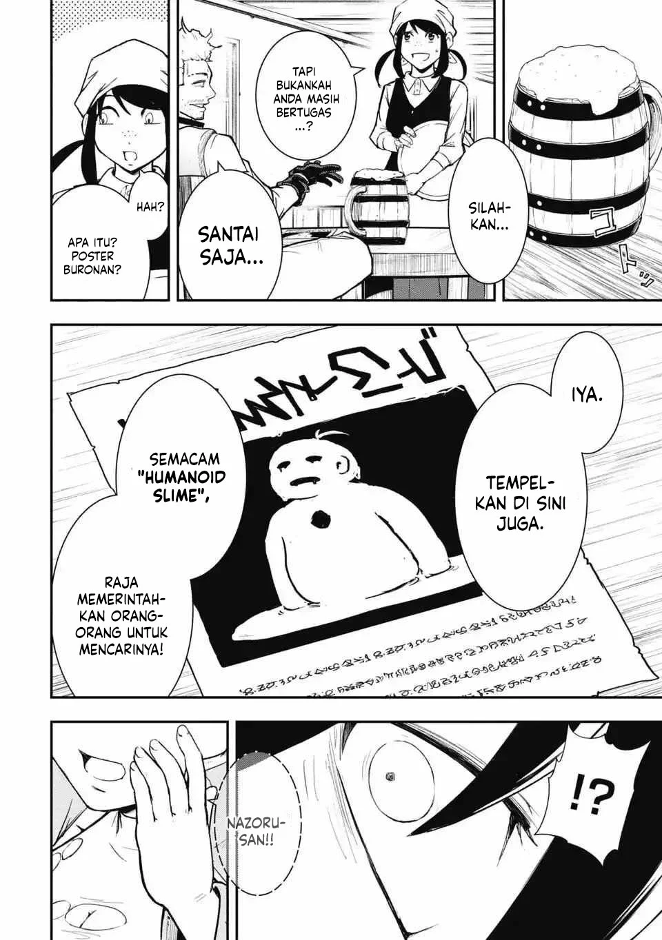 Isekai Demon Eater – I Became a Monster Eating Hero and Rebelled Against the Kingdom That Abandoned Me Chapter 11 Gambar 15