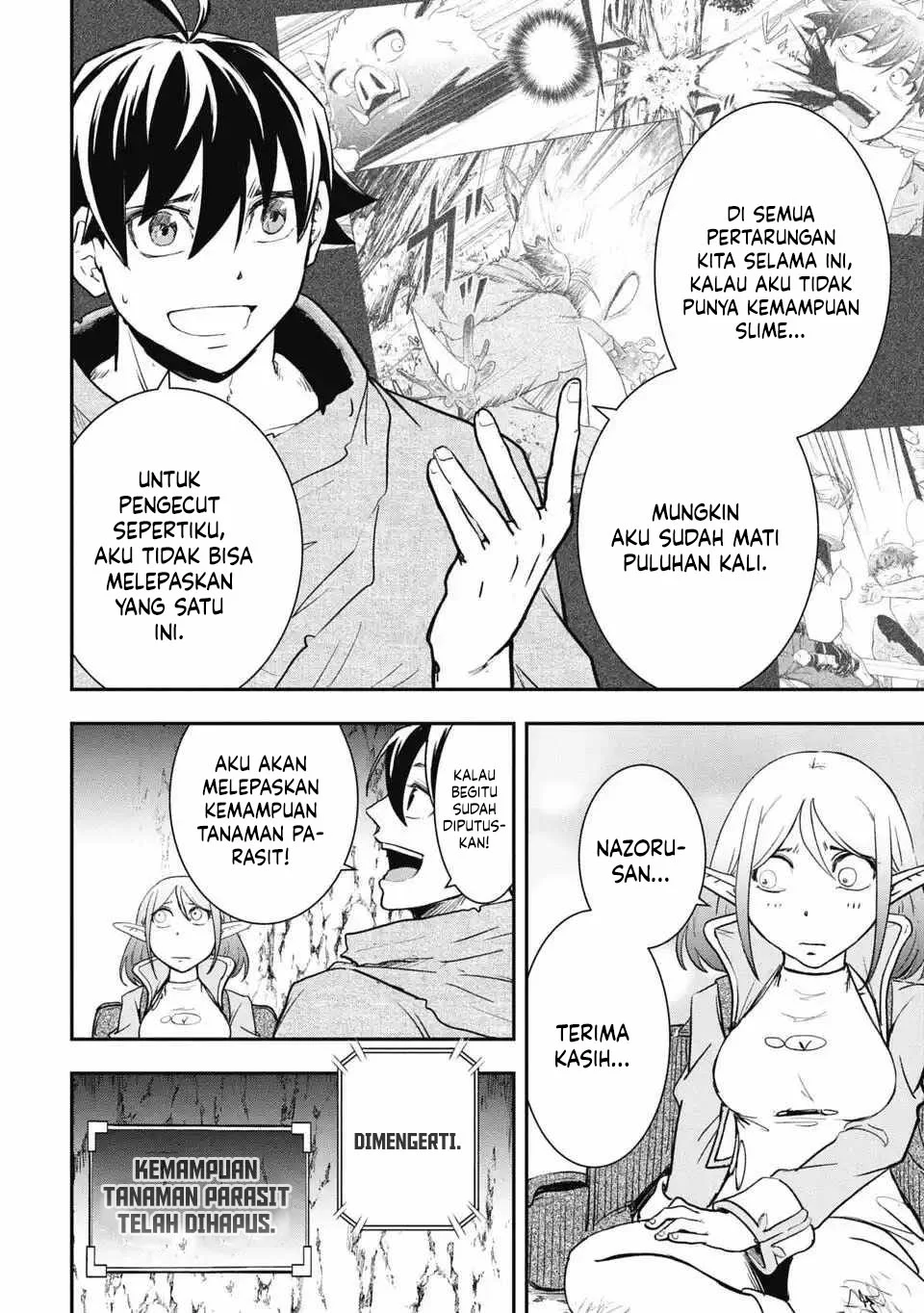 Isekai Demon Eater – I Became a Monster Eating Hero and Rebelled Against the Kingdom That Abandoned Me Chapter 11 Gambar 5