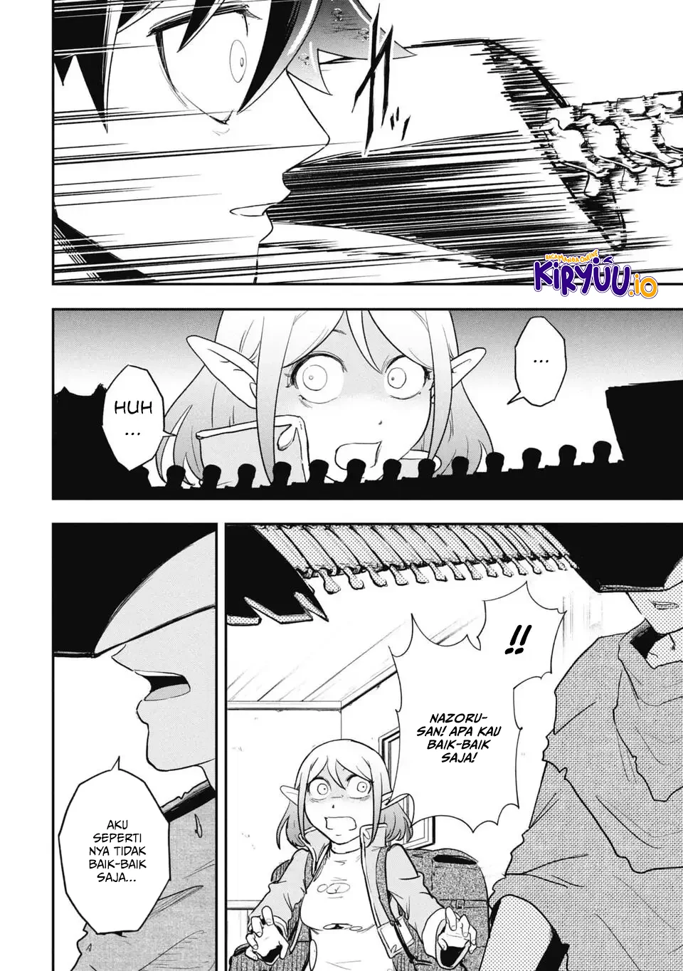 Isekai Demon Eater – I Became a Monster Eating Hero and Rebelled Against the Kingdom That Abandoned Me Chapter 12 Gambar 9