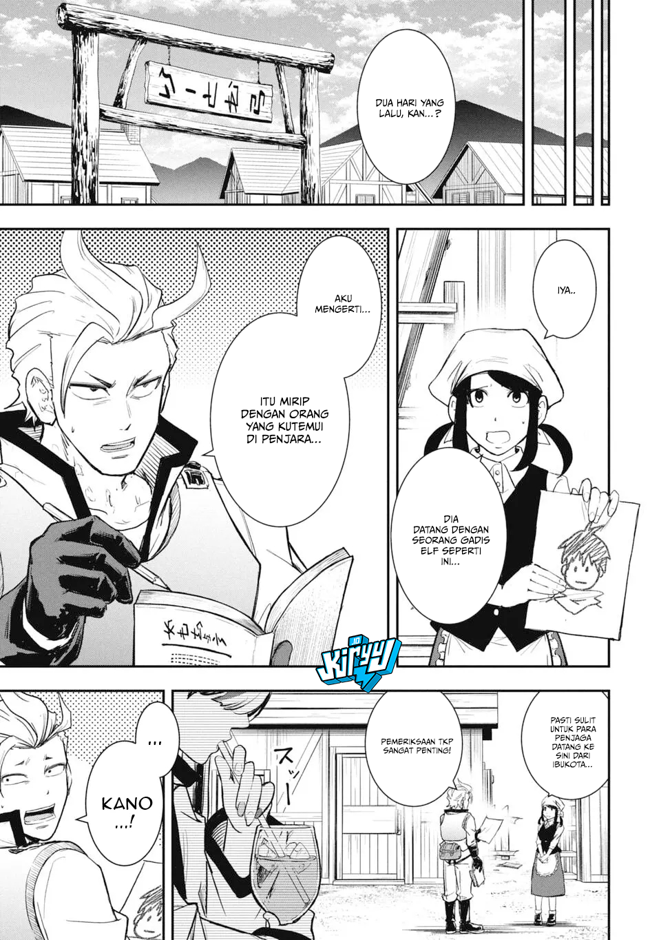 Isekai Demon Eater – I Became a Monster Eating Hero and Rebelled Against the Kingdom That Abandoned Me Chapter 16 Gambar 10