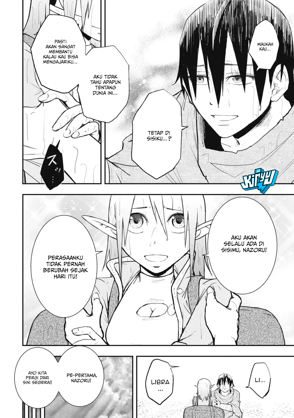 Isekai Demon Eater – I Became a Monster Eating Hero and Rebelled Against the Kingdom That Abandoned Me Chapter 16 Gambar 9