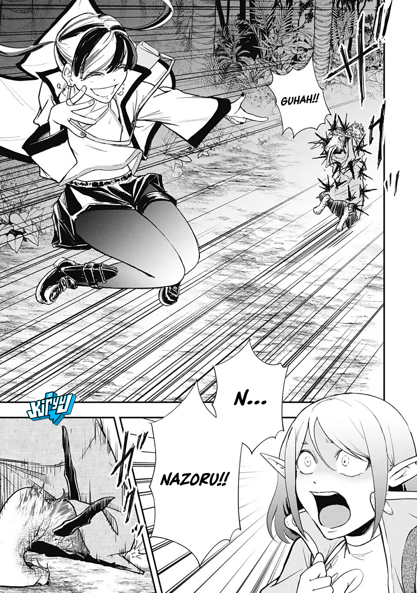 Isekai Demon Eater – I Became a Monster Eating Hero and Rebelled Against the Kingdom That Abandoned Me Chapter 17 Gambar 14