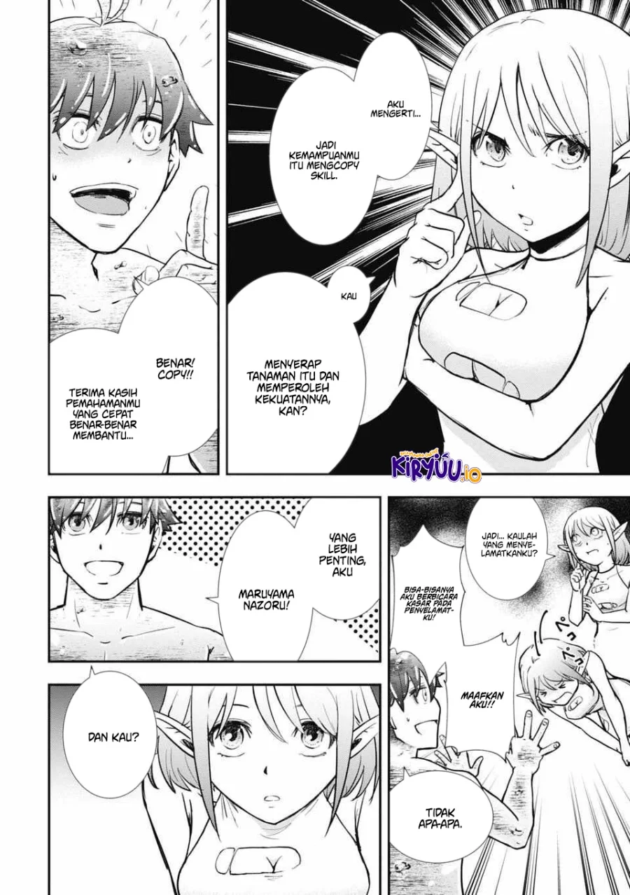 Isekai Demon Eater – I Became a Monster Eating Hero and Rebelled Against the Kingdom That Abandoned Me Chapter 4 Gambar 3