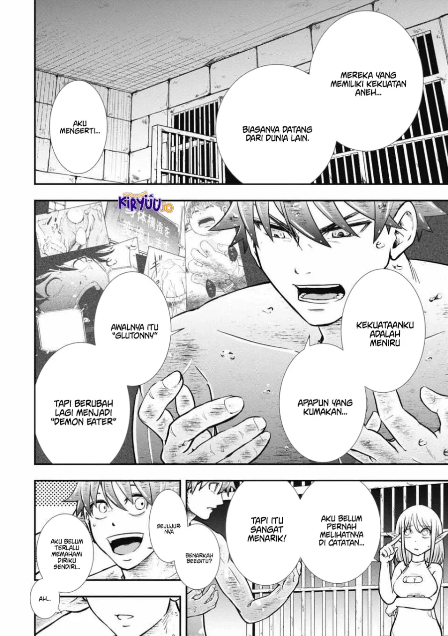 Isekai Demon Eater – I Became a Monster Eating Hero and Rebelled Against the Kingdom That Abandoned Me Chapter 4 Gambar 5