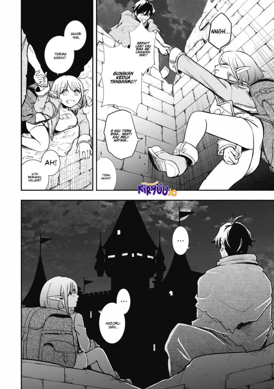 Isekai Demon Eater – I Became a Monster Eating Hero and Rebelled Against the Kingdom That Abandoned Me Chapter 4 Gambar 9