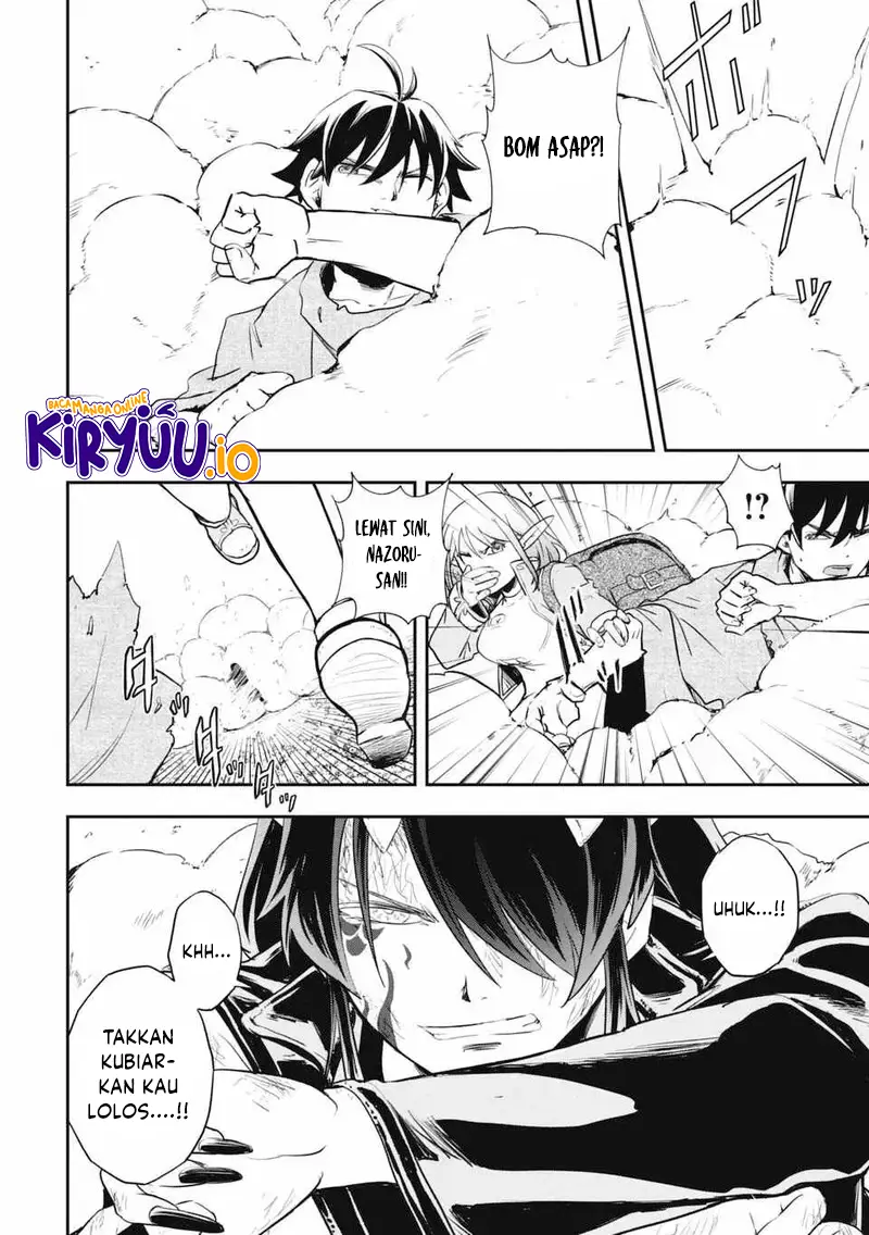 Isekai Demon Eater – I Became a Monster Eating Hero and Rebelled Against the Kingdom That Abandoned Me Chapter 8 Gambar 3