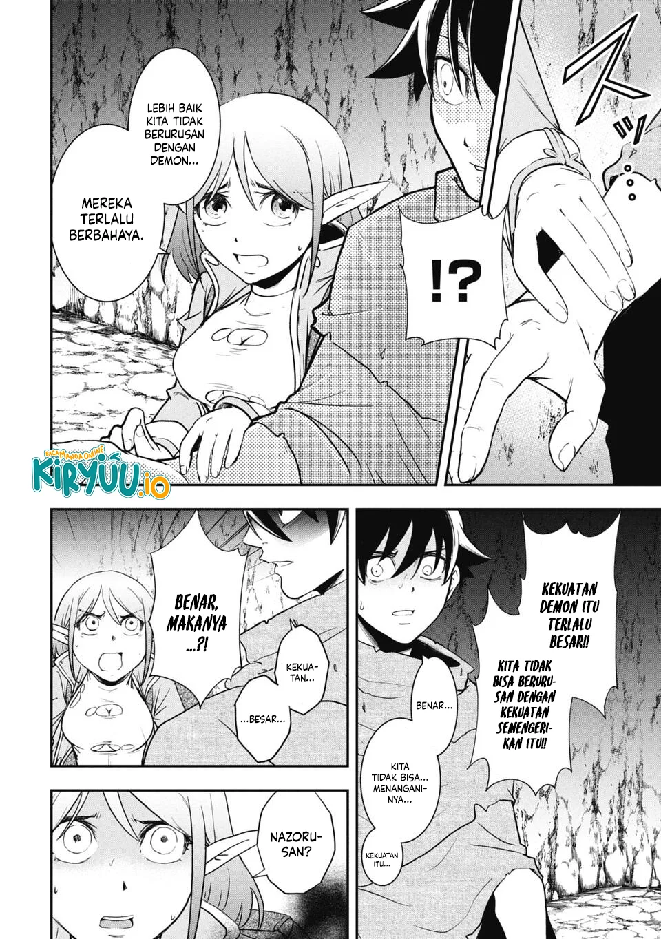 Isekai Demon Eater – I Became a Monster Eating Hero and Rebelled Against the Kingdom That Abandoned Me Chapter 9 Gambar 3