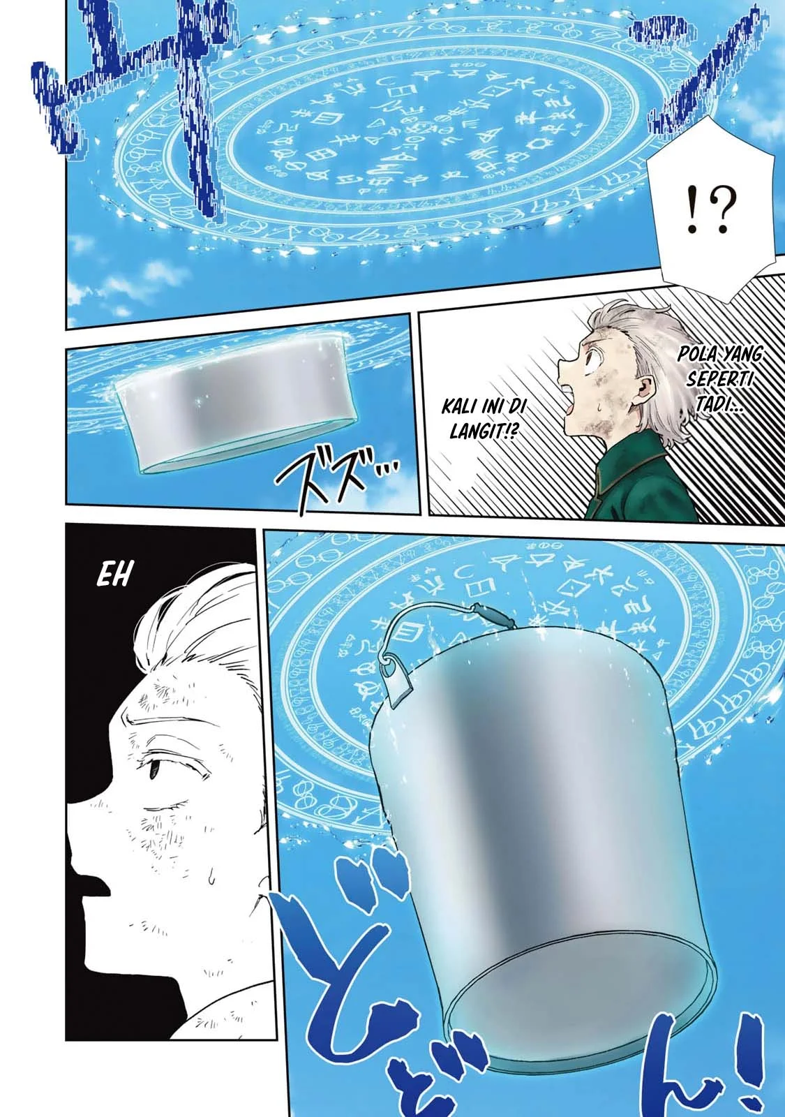Isekai Gourmet de Nariagari Musou Chapter 1 Gambar 63