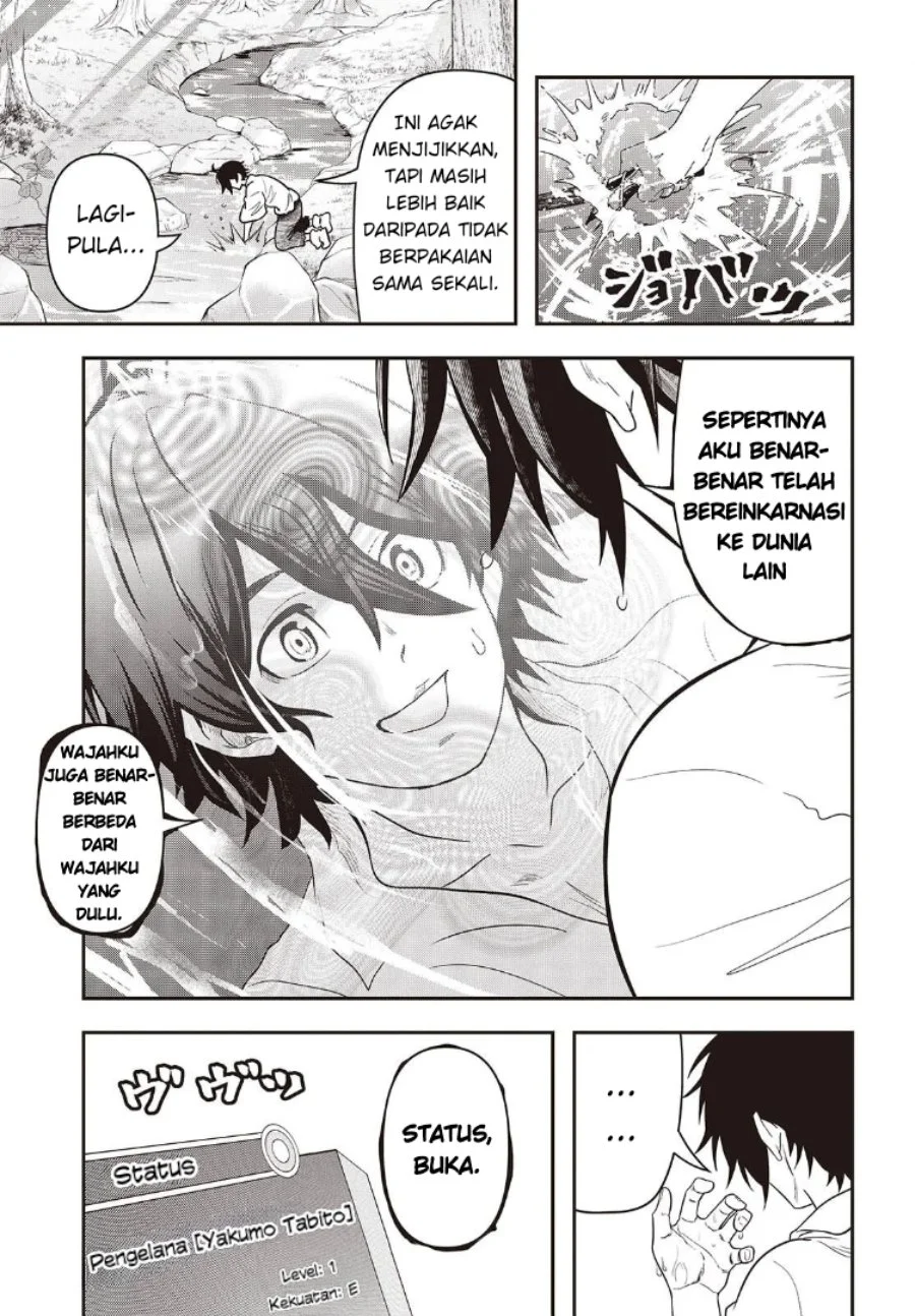 Isekai Guide Map: [Kuchikomi] o Tayori ni Yuuyuujiteki na Isekai Ryokou Slow Life o Mankitsu Shimasu Chapter 1 Gambar 4