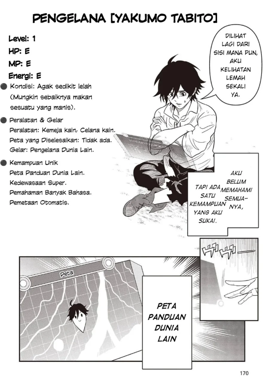 Isekai Guide Map: [Kuchikomi] o Tayori ni Yuuyuujiteki na Isekai Ryokou Slow Life o Mankitsu Shimasu Chapter 1 Gambar 5