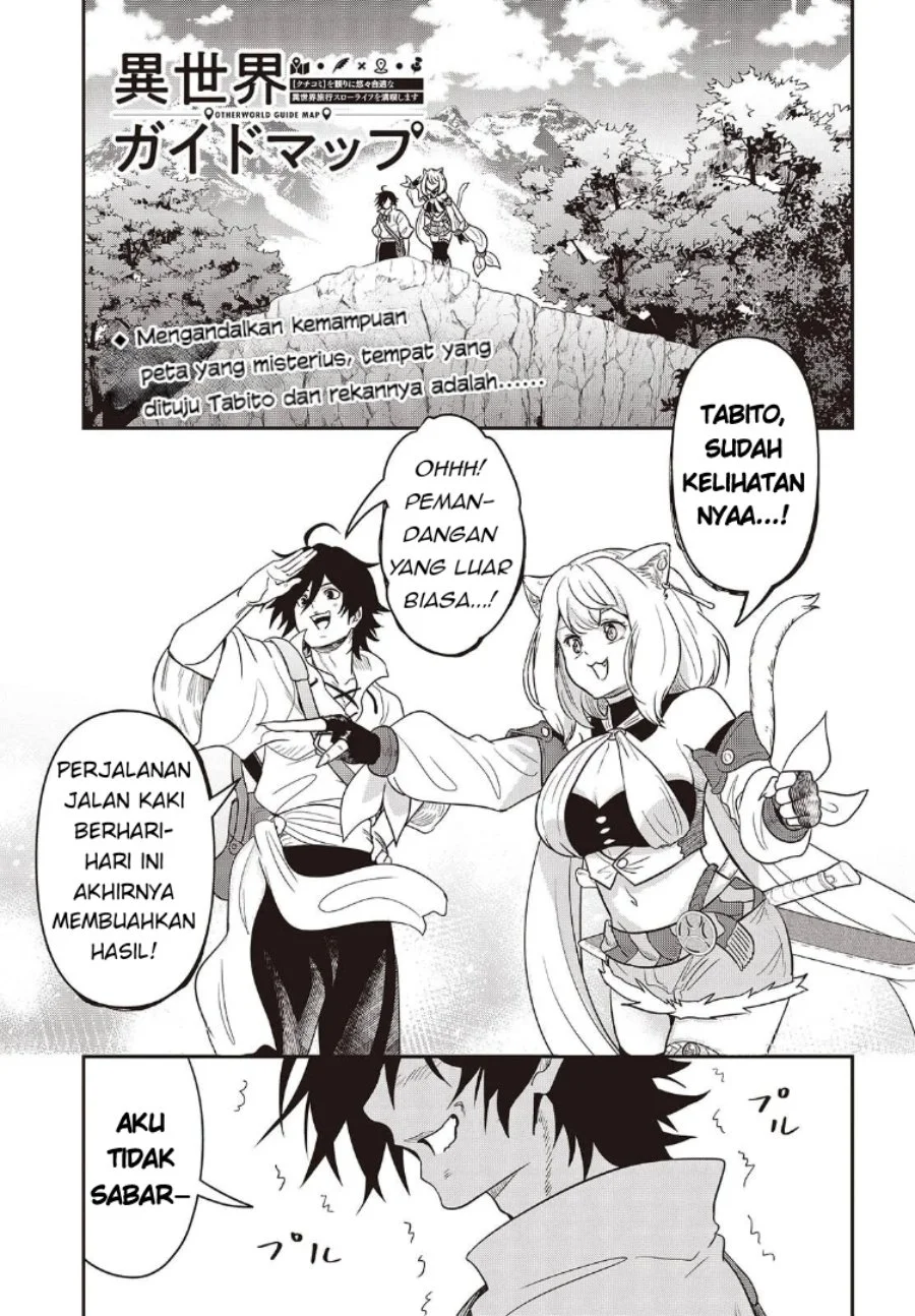 Komik Isekai Guide Map: [Kuchikomi] o Tayori ni Yuuyuujiteki na Isekai Ryokou Slow Life o Mankitsu Shimasu Chapter 2 gambar 1