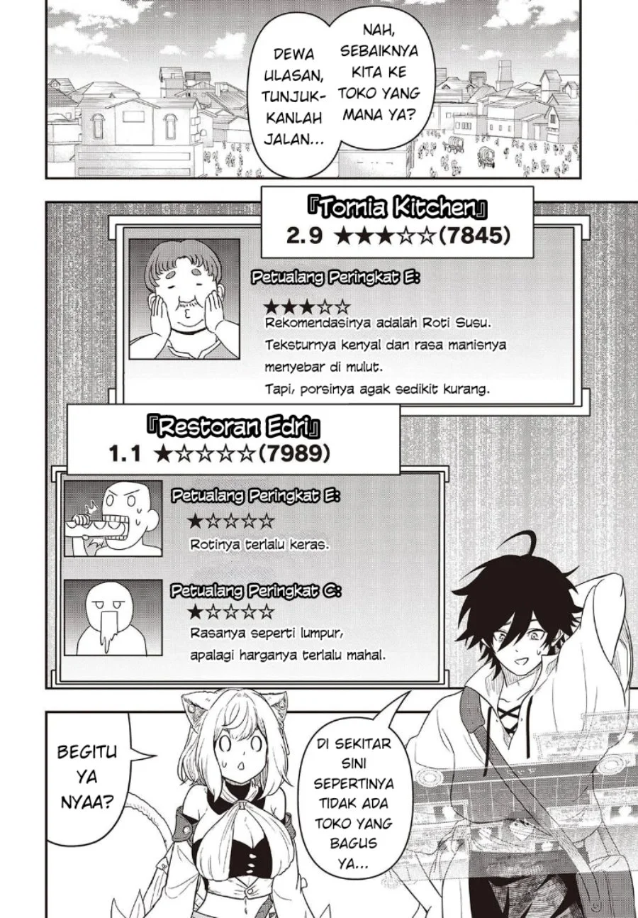 Isekai Guide Map: [Kuchikomi] o Tayori ni Yuuyuujiteki na Isekai Ryokou Slow Life o Mankitsu Shimasu Chapter 2 Gambar 9