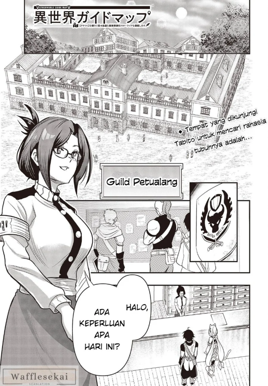 Komik Isekai Guide Map: [Kuchikomi] o Tayori ni Yuuyuujiteki na Isekai Ryokou Slow Life o Mankitsu Shimasu Chapter 4 gambar 1