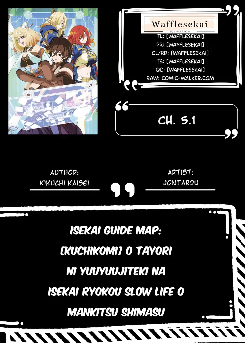Komik Isekai Guide Map: [Kuchikomi] o Tayori ni Yuuyuujiteki na Isekai Ryokou Slow Life o Mankitsu Shimasu Chapter 5.1 gambar 1