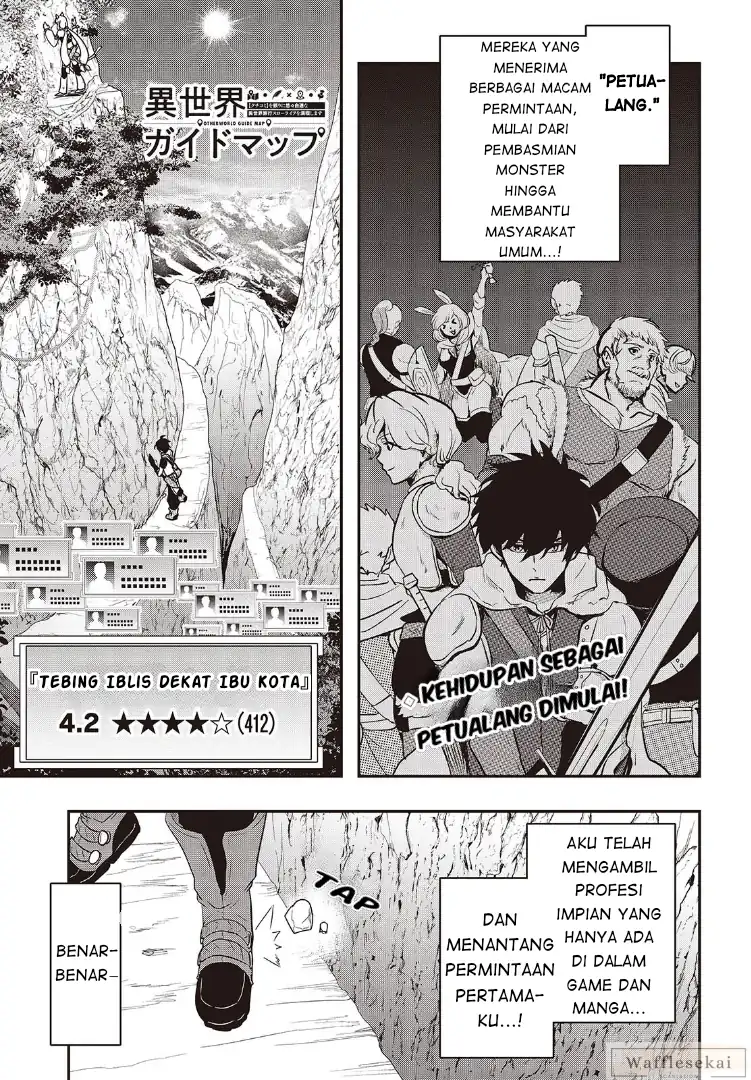 Manga Isekai Guide Map: [Kuchikomi] o Tayori ni Yuuyuujiteki na Isekai Ryokou Slow Life o Mankitsu Shimasu Chapter 5.1 gambar 2
