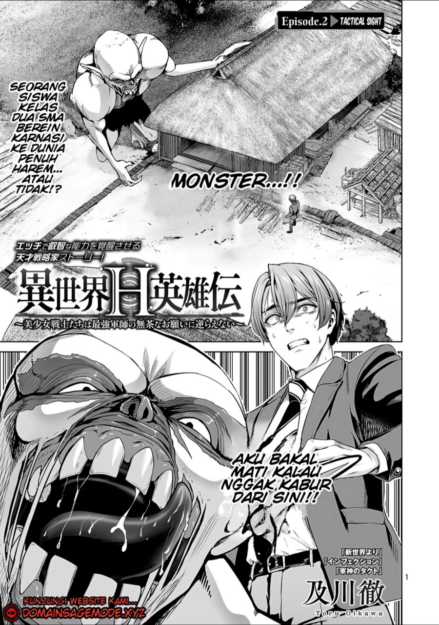 Baca Komik Isekai H Eiyuuden ~Bishoujo Senshi-tachi wa Saikyou Gunshi no Muchana Onegai ni Sakaraenai~ Chapter 2.1 Gambar 1