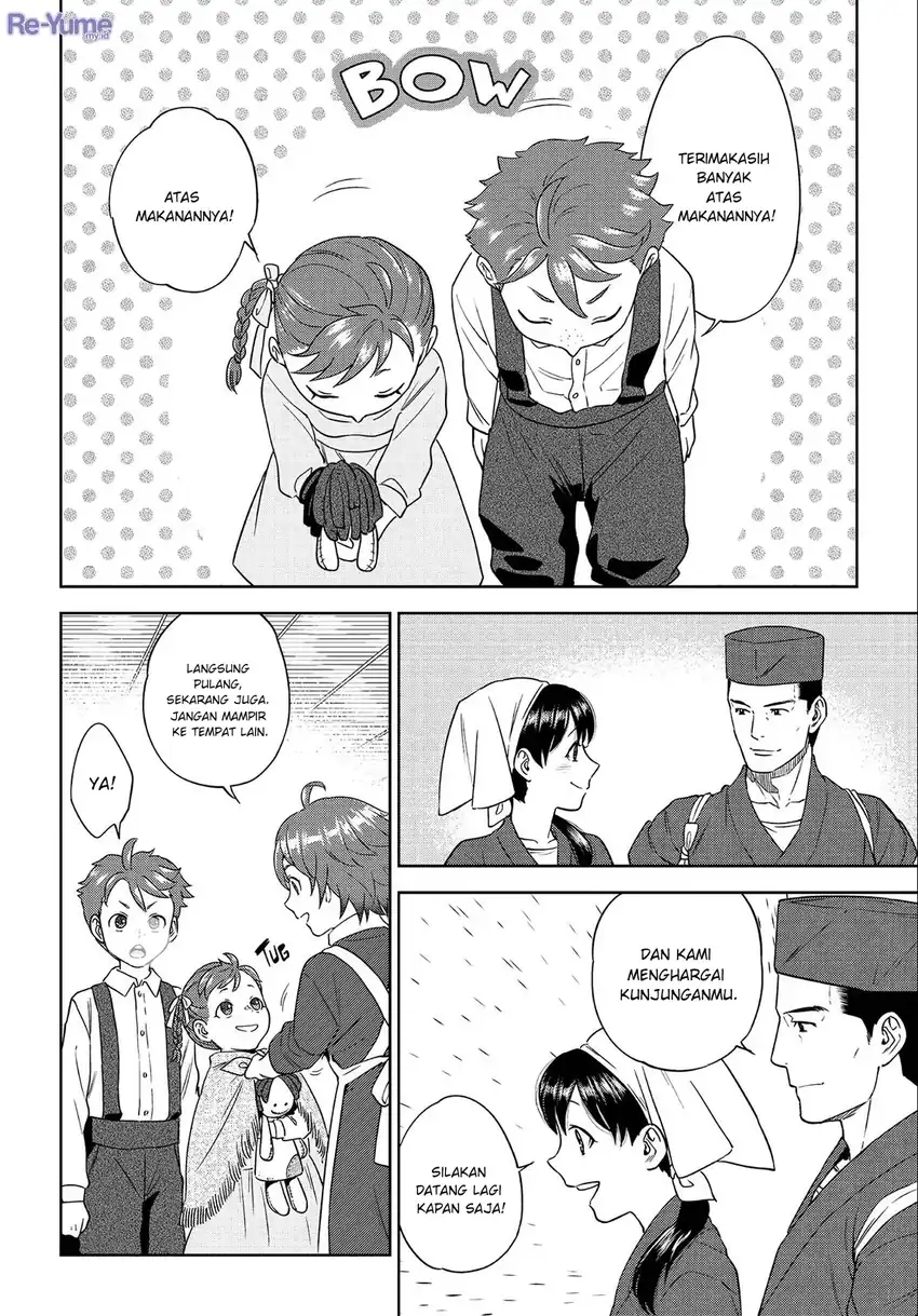 Isekai Izakaya “Nobu” Chapter 39 Gambar 25