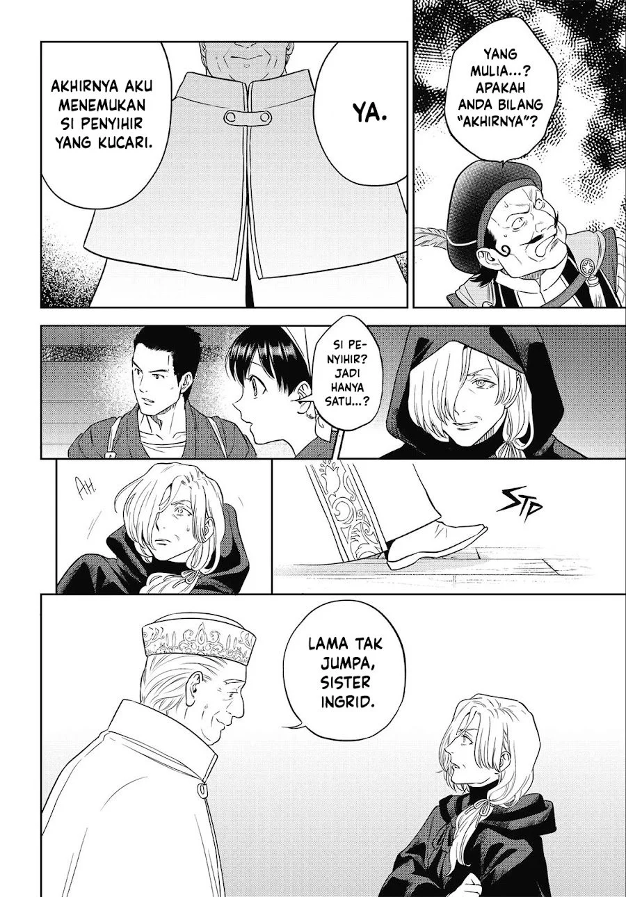 Isekai Izakaya “Nobu” Chapter 41 Gambar 25