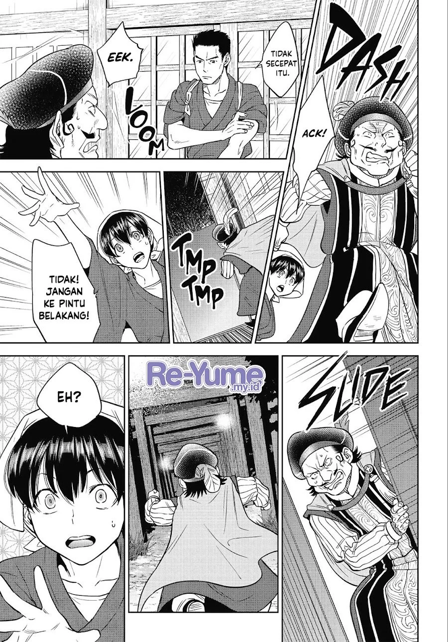 Isekai Izakaya “Nobu” Chapter 41 Gambar 32