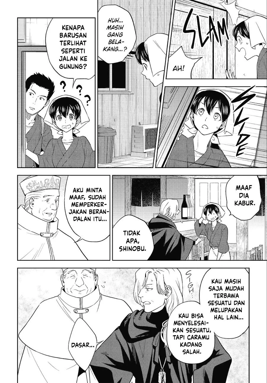 Isekai Izakaya “Nobu” Chapter 41 Gambar 33