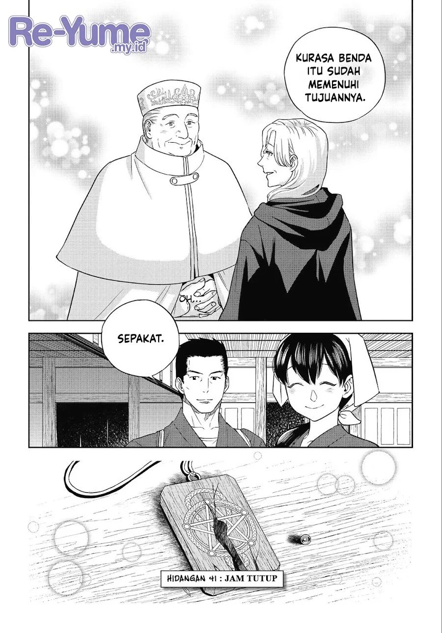 Isekai Izakaya “Nobu” Chapter 41 Gambar 35