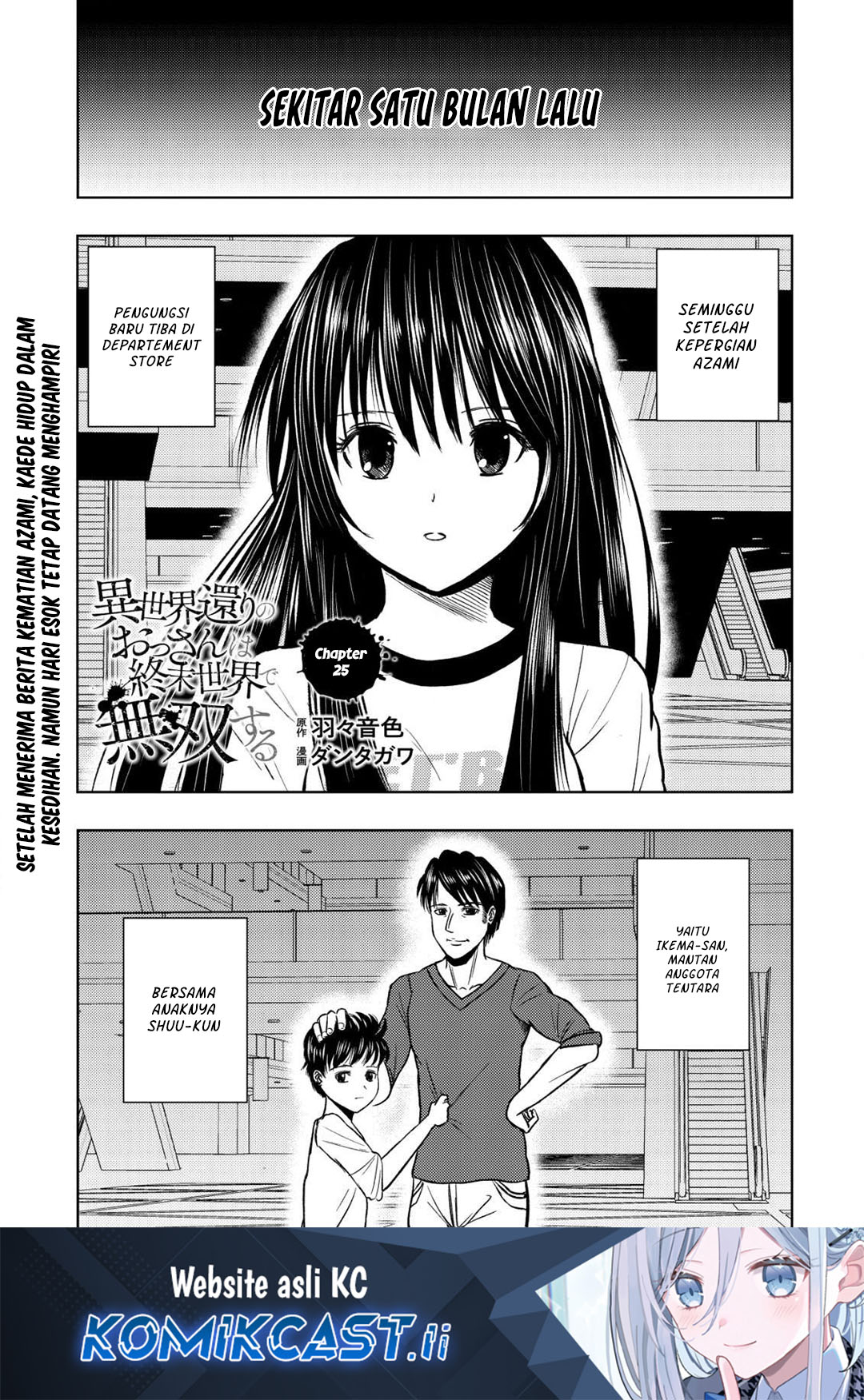 Baca Komik Isekai Kaeri no Ossan wa Shuumatsu de Sekai de Musou Suru Chapter 25 Gambar 1