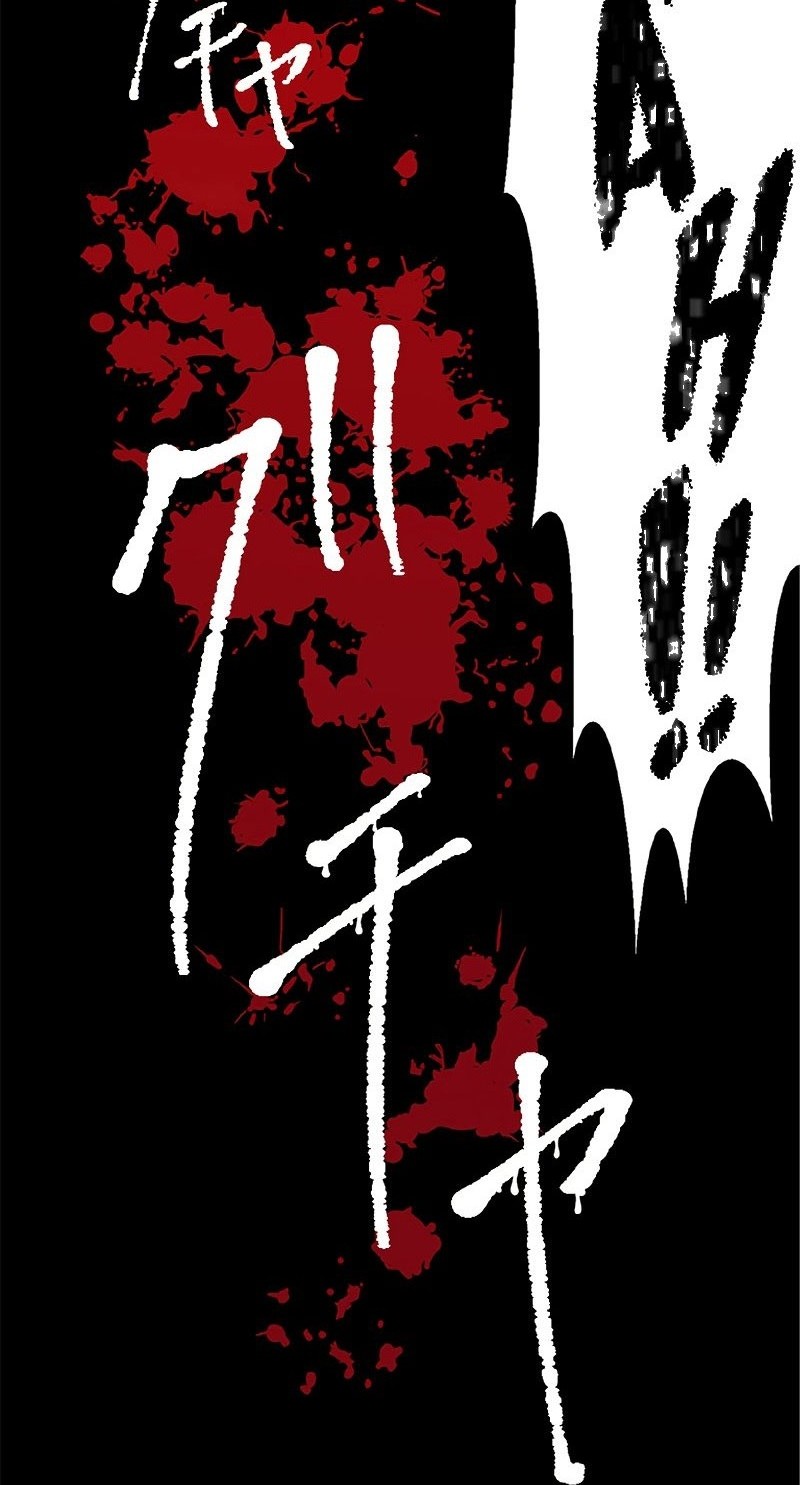 Isekai Kaeri no Saikyou Tamer, Tsukai ma wa Osananajimi Chapter 16 Gambar 34