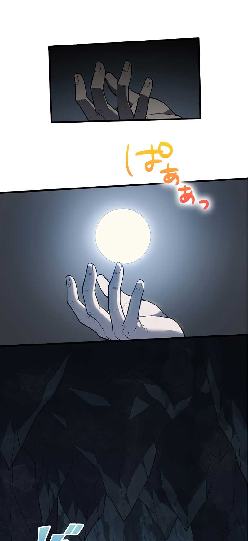 Isekai Kaeri no Saikyou Tamer, Tsukai ma wa Osananajimi Chapter 2 Gambar 35