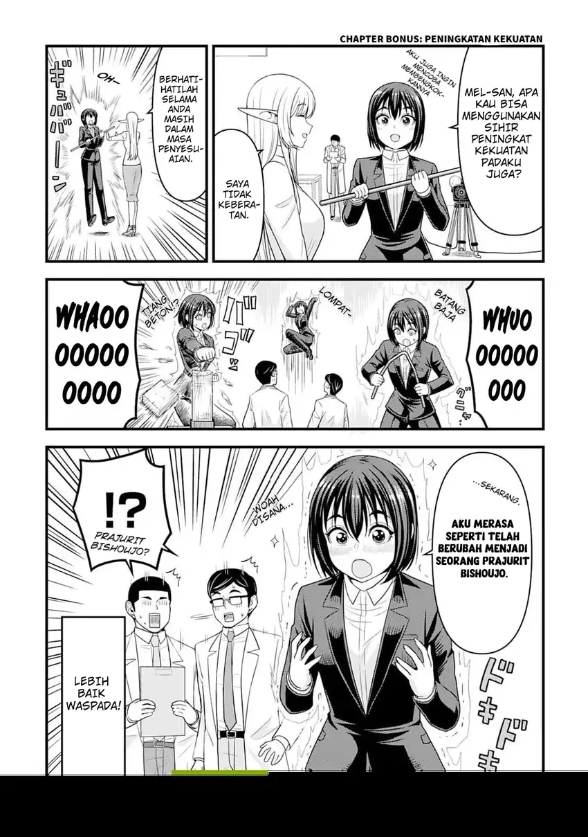Komik Isekai kara Elf-san ga Ochite Kita no desu ga!? Chapter 4.5 gambar 1